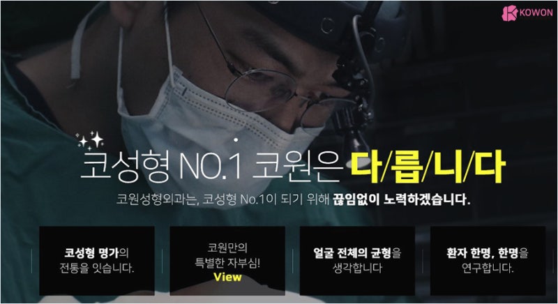 남자코 둔한 이미지 개선한 복코수술후기 사진 10