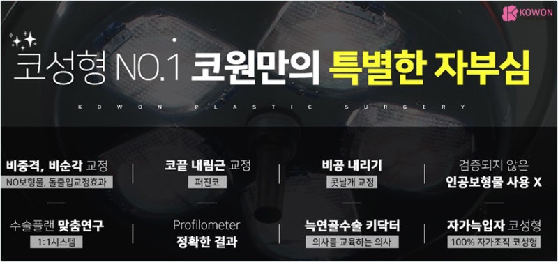 남자코 둔한 이미지 개선한 복코수술후기 사진 11