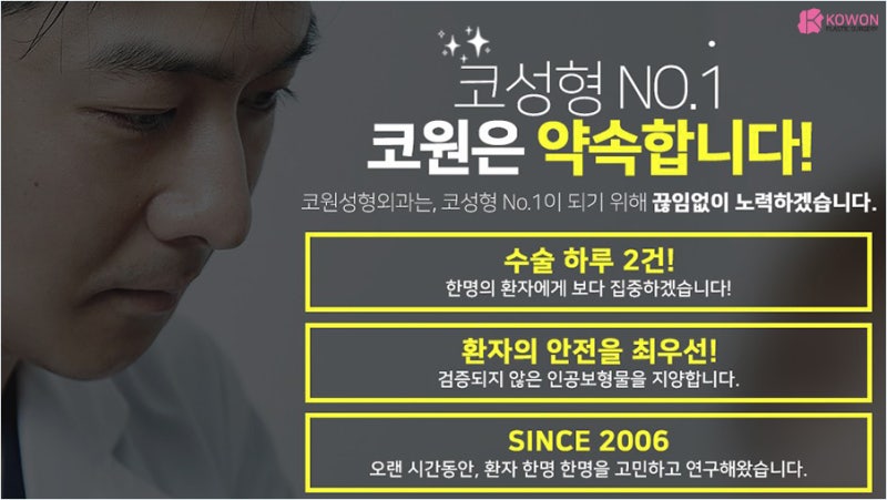 남자코 둔한 이미지 개선한 복코수술후기 사진 12