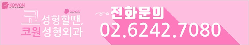 바비코 안전한 실제거는 코재수술성형외과 사진 16