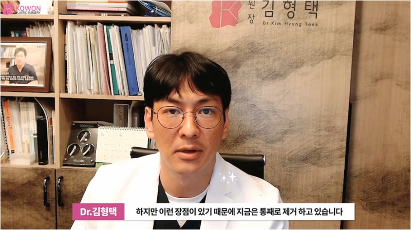 바비코 안전한 실제거는 코재수술성형외과 사진 15