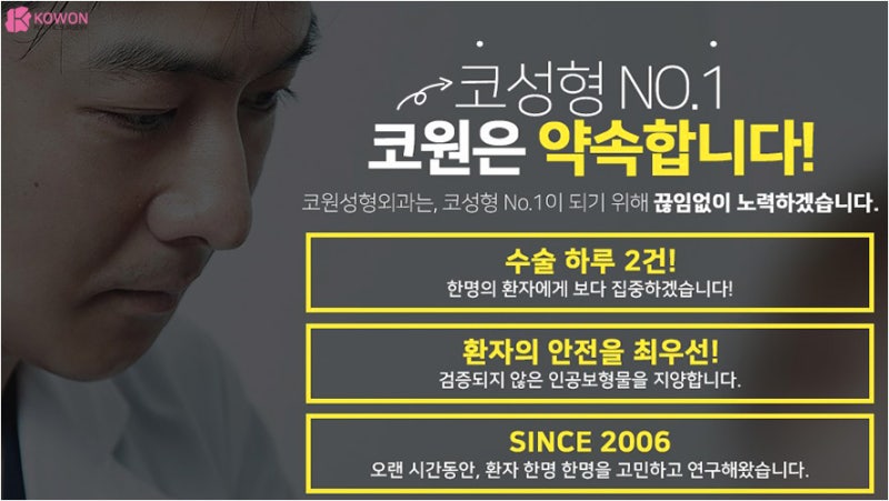 바비코 안전한 실제거는 코재수술성형외과 사진 19