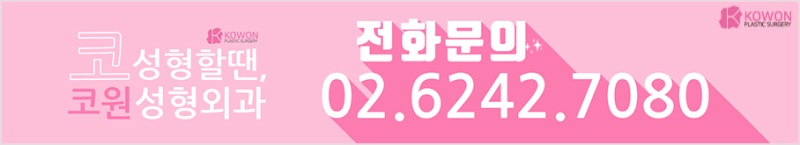 매부리코교정 및 기능개선 남자콧대수술 사진 9