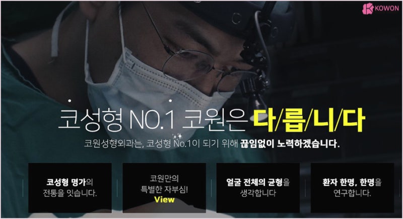 매부리코교정 및 기능개선 남자콧대수술 사진 10