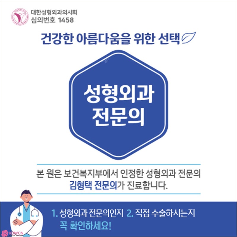 콧볼축소수술 및 복코성형 비절개교정으로 해결 사진 13