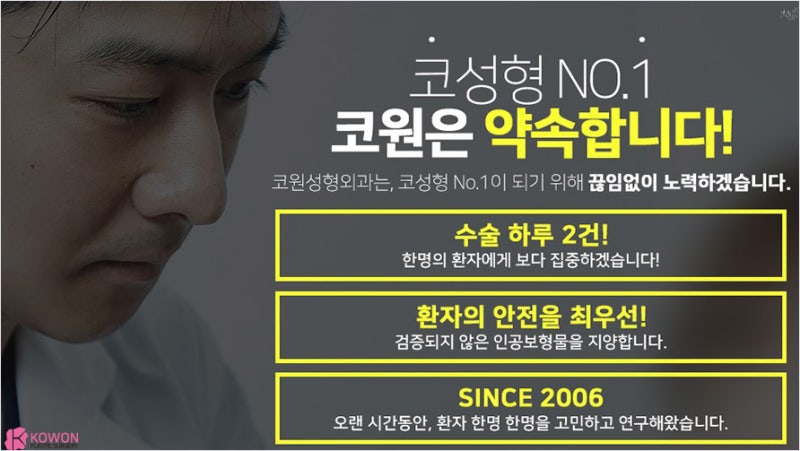 콧볼축소수술 및 복코성형 비절개교정으로 해결 사진 11