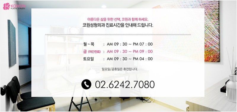 강남성형외과유명한곳 밸런스 맞춘 화살코교정 사진 19