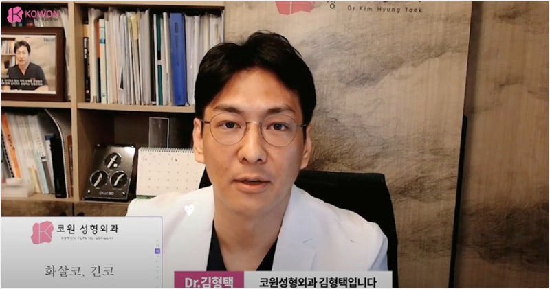 강남성형외과유명한곳 밸런스 맞춘 화살코교정