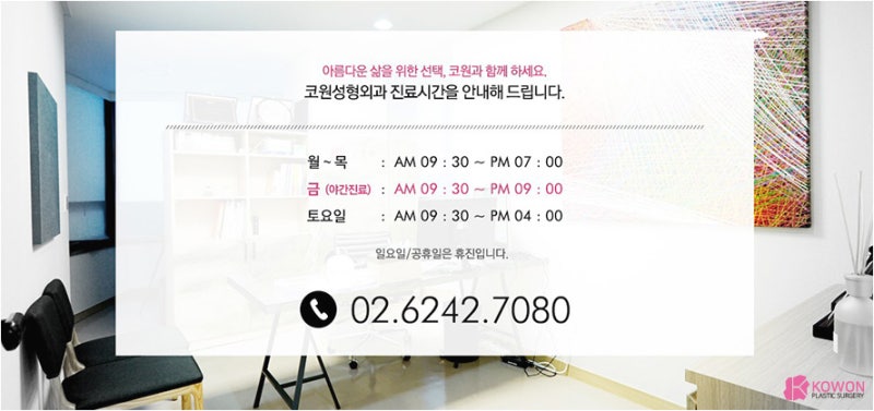 코끝처짐 비대칭교정 잘하는곳 신사역1번출구성형외과 사진 11