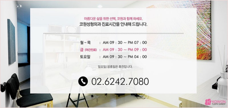 성형외과예약 진행 후 돌출입코성형 성공사례 사진 12