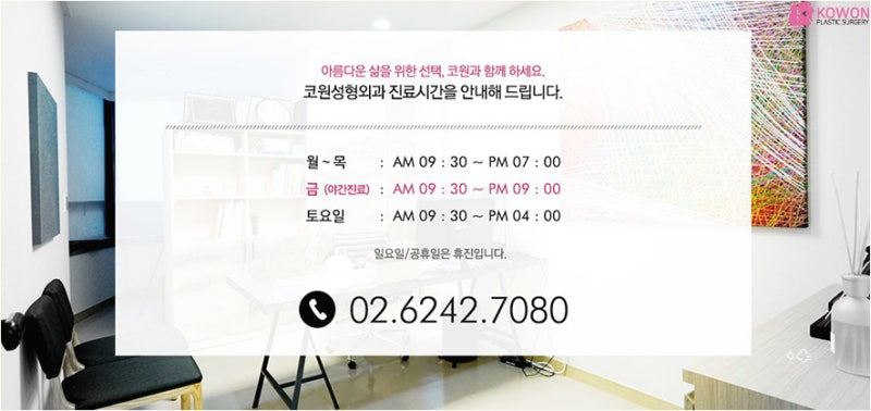 코성형잘하는곳 흉터 걱정 없는 켈로이드성형 사진 12