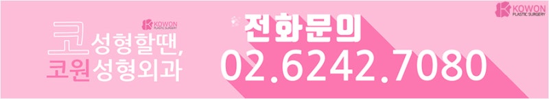 입천장간지러움 유발원인 및 해결방법 사진 11