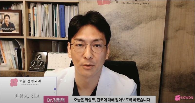 코성형외과유명한곳 코근육 쳐진코 개선방법