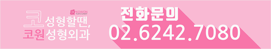 여자코성형후기 예쁜 직반코 만족도 높은곳 사진 8