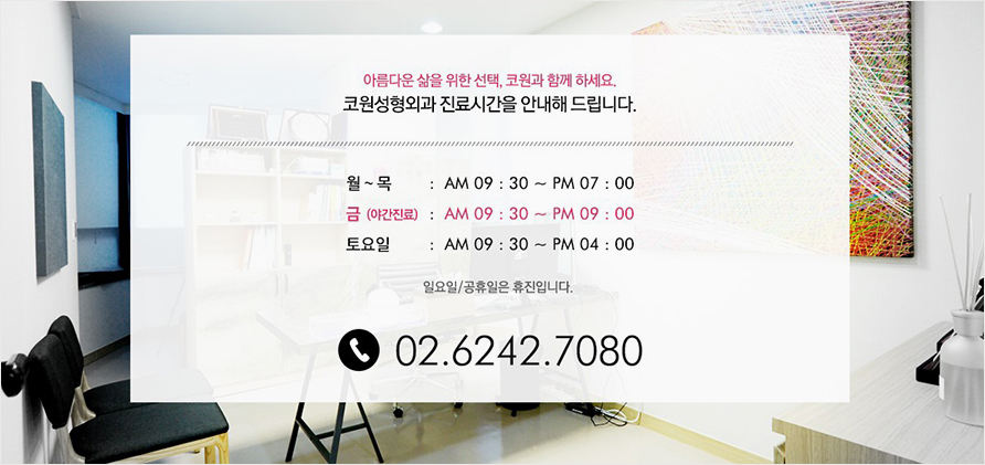여자코성형후기 예쁜 직반코 만족도 높은곳 사진 10