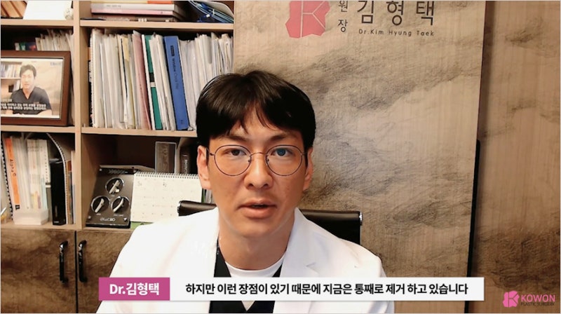 코수술종류 하이코염증 제거는 신사역성형외과 사진 15