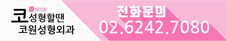코에점관상 색깔 연예인 및 인기 재물 사진 12
