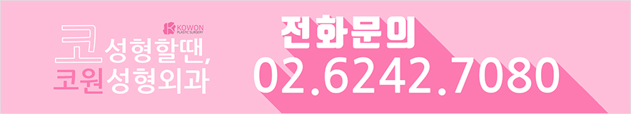 코성형잘하는병원 자연스러운 콧구멍축소수술 사진 8