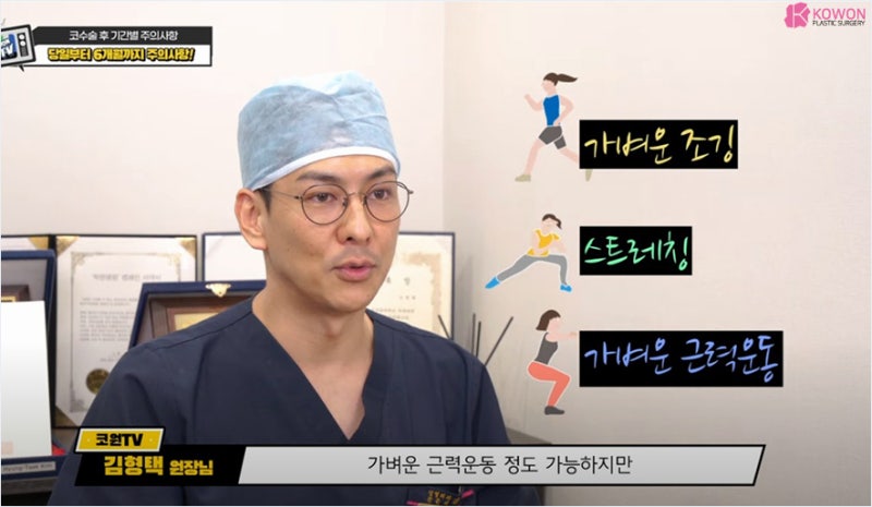 코수술후주의사항 및 코수술코딱지 제거 코풀기 사진 11