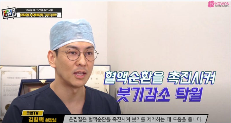 코수술후주의사항 및 코수술코딱지 제거 코풀기 사진 6
