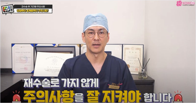코수술후주의사항 및 코수술코딱지 제거 코풀기