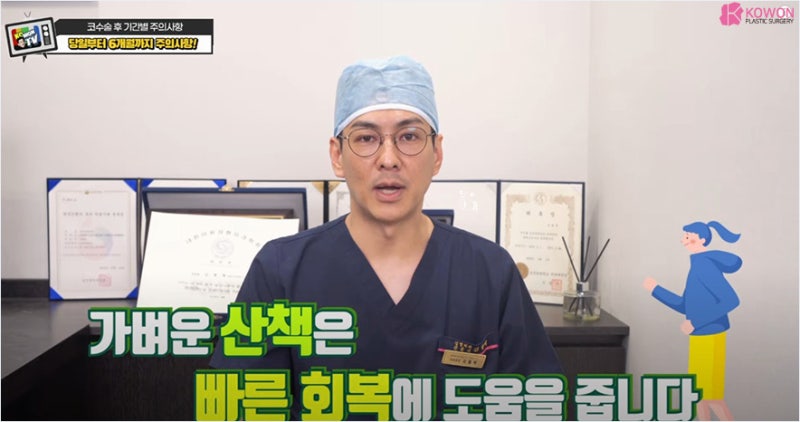 코수술후주의사항 및 코수술코딱지 제거 코풀기 사진 7