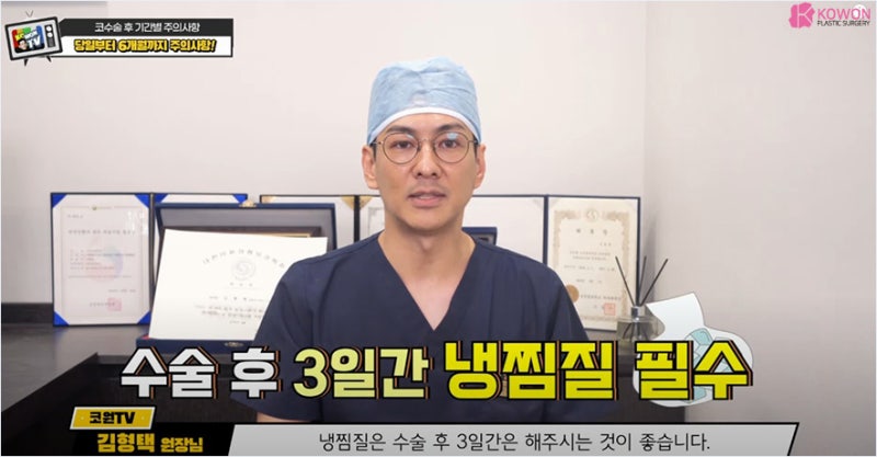 코수술후주의사항 및 코수술코딱지 제거 코풀기 사진 5