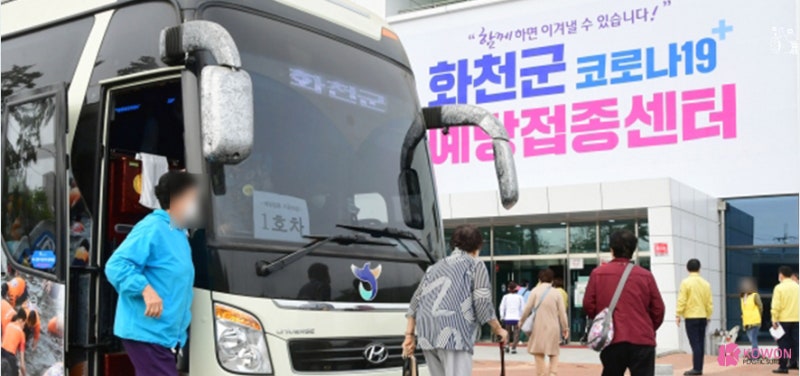 부스터샷대상 효과 항체수치 및 추가접종 사진 8