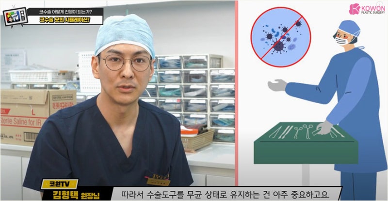 매부리코수술 성형시뮬레이션으로 간접 경험해보기 사진 11