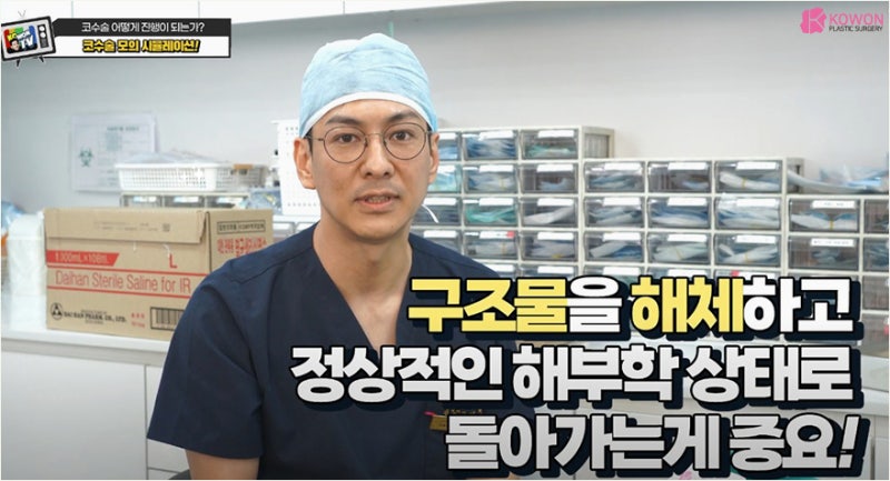 매부리코수술 성형시뮬레이션으로 간접 경험해보기 사진 10