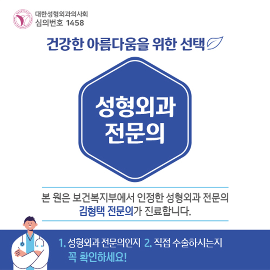 남자코성형외과 유명한곳에서 남자콧볼축소 사례 사진 9