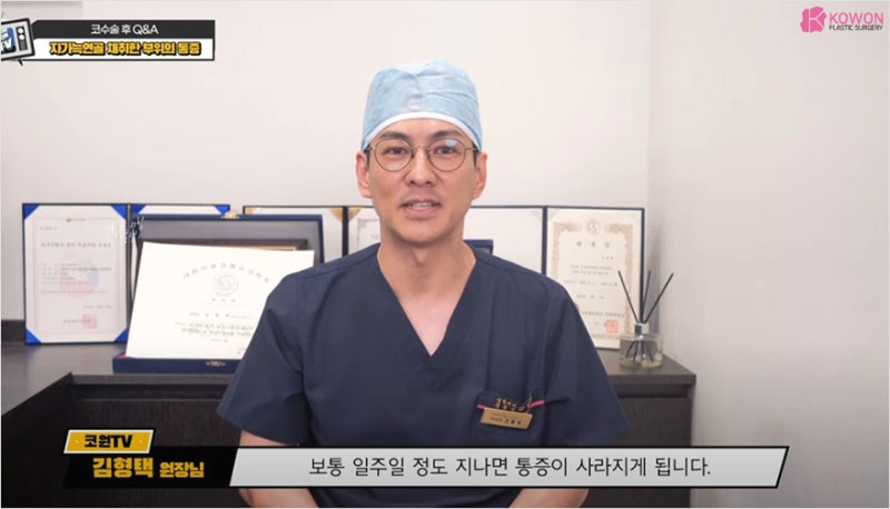 코수술후화장 코성형후음주 피해야 하는 이유 사진 10
