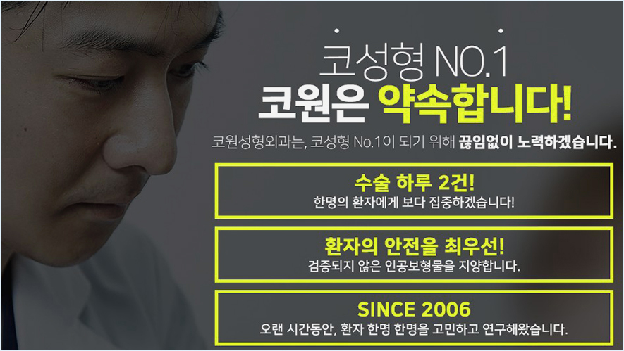 비중격만곡증코성형 휘어진 남자매부리코 개선 사진 11
