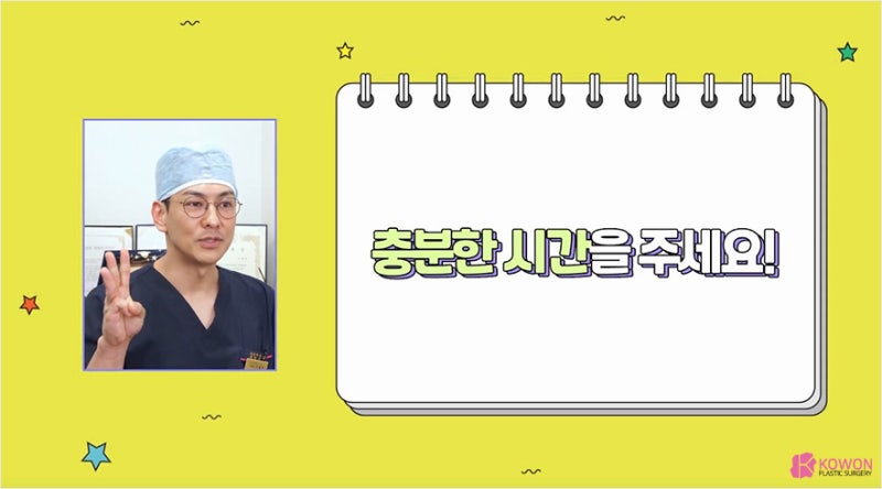 코유형 및 성형외과상담 전 체크리스트 확인하기 사진 11