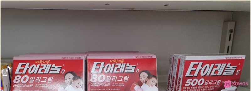 화이자두통한달 지속 및 부작용 사진 5