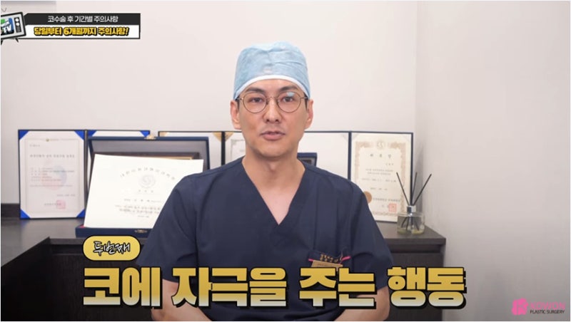코수술코파기 가능여부 자가늑연골통증 해결방법 사진 5