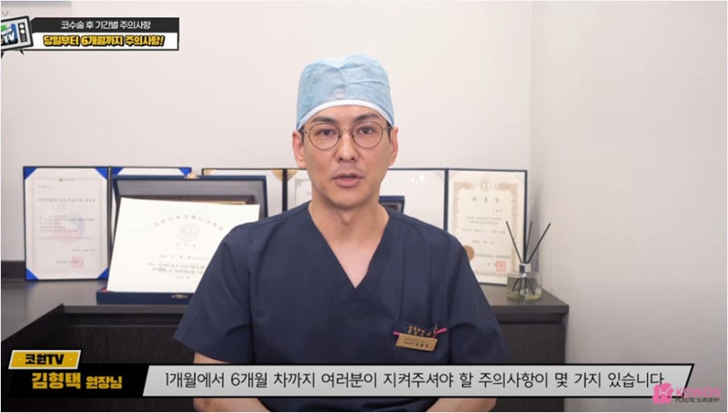 코수술코파기 가능여부 자가늑연골통증 해결방법