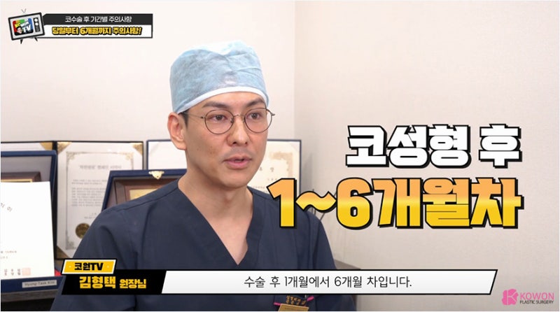 코수술코파기 가능여부 자가늑연골통증 해결방법