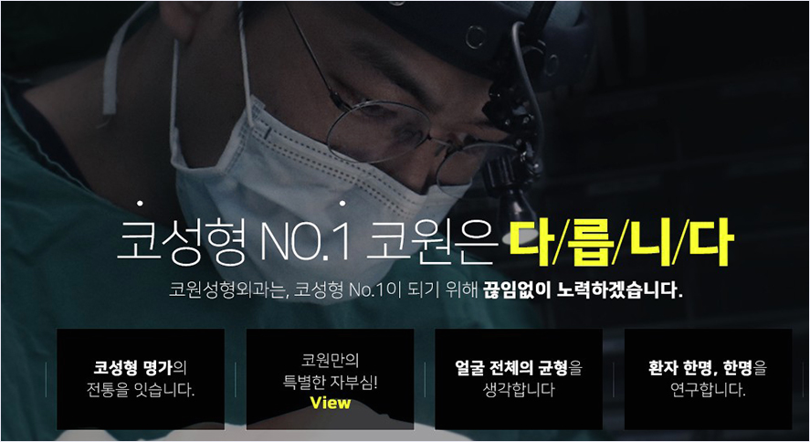 필러녹이는주사 날렵한 코끝 코성형외과유명한곳 사진 9