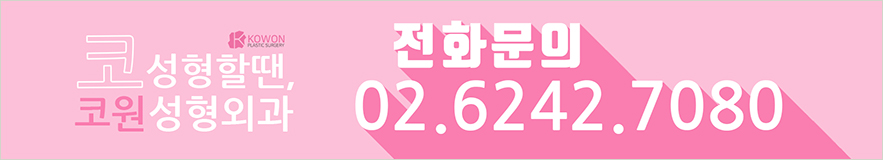 누우면코막힘 증상 및 해결방법 (축농증, 비염) 사진 13