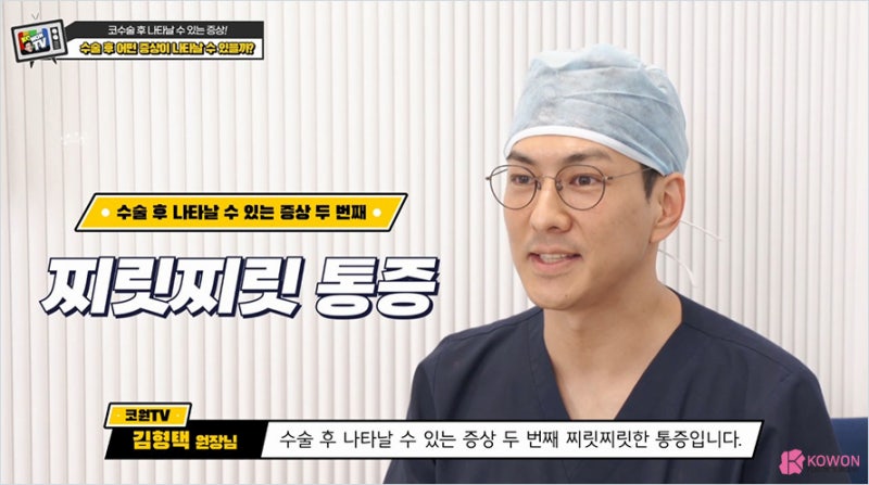 코수술후코피 부작용 설명드리는 코성형병원추천 사진 6