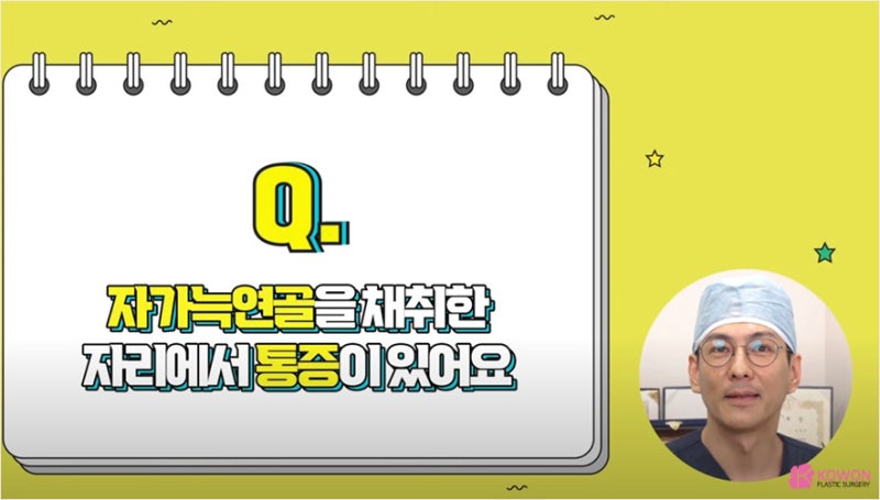 코수술후담배 코성형코풀기 수술 후 주의사항 사진 11