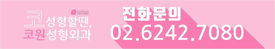 코수술후담배 코성형코풀기 수술 후 주의사항 사진 14