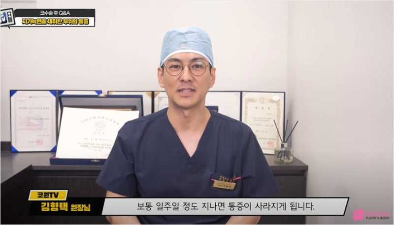 코수술후담배 코성형코풀기 수술 후 주의사항 사진 12