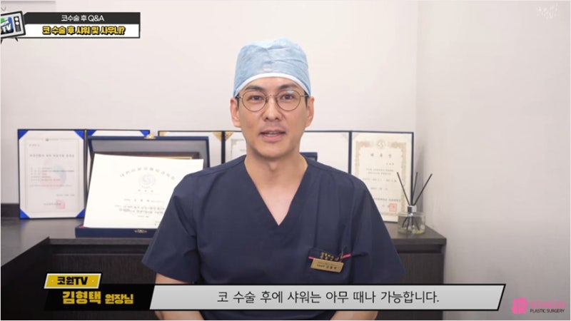 코수술후담배 코성형코풀기 수술 후 주의사항 사진 9