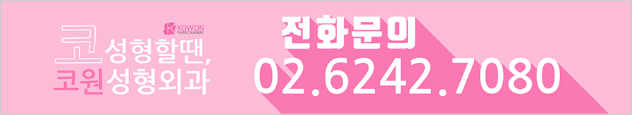 직반버선코 만들기 비중격연장 통한 개선사례 사진 8