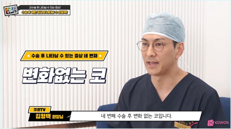 코성형회복기간 알려드리는 코수술잘하는곳 사진 10