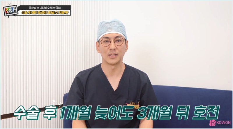 코성형회복기간 알려드리는 코수술잘하는곳 사진 7