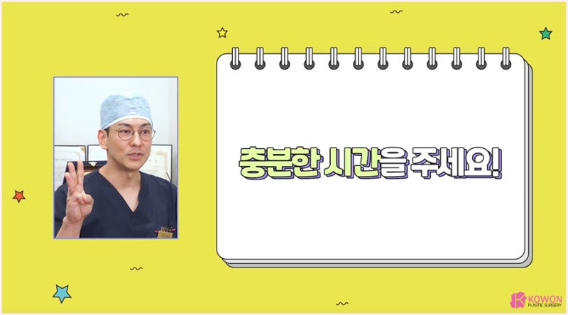 신사동성형외과 코모양 상담 전 필수 체크사항 사진 11