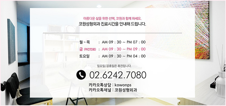 압구정로데오성형외과 유명한곳 코수술후잠 가능할까 사진 14